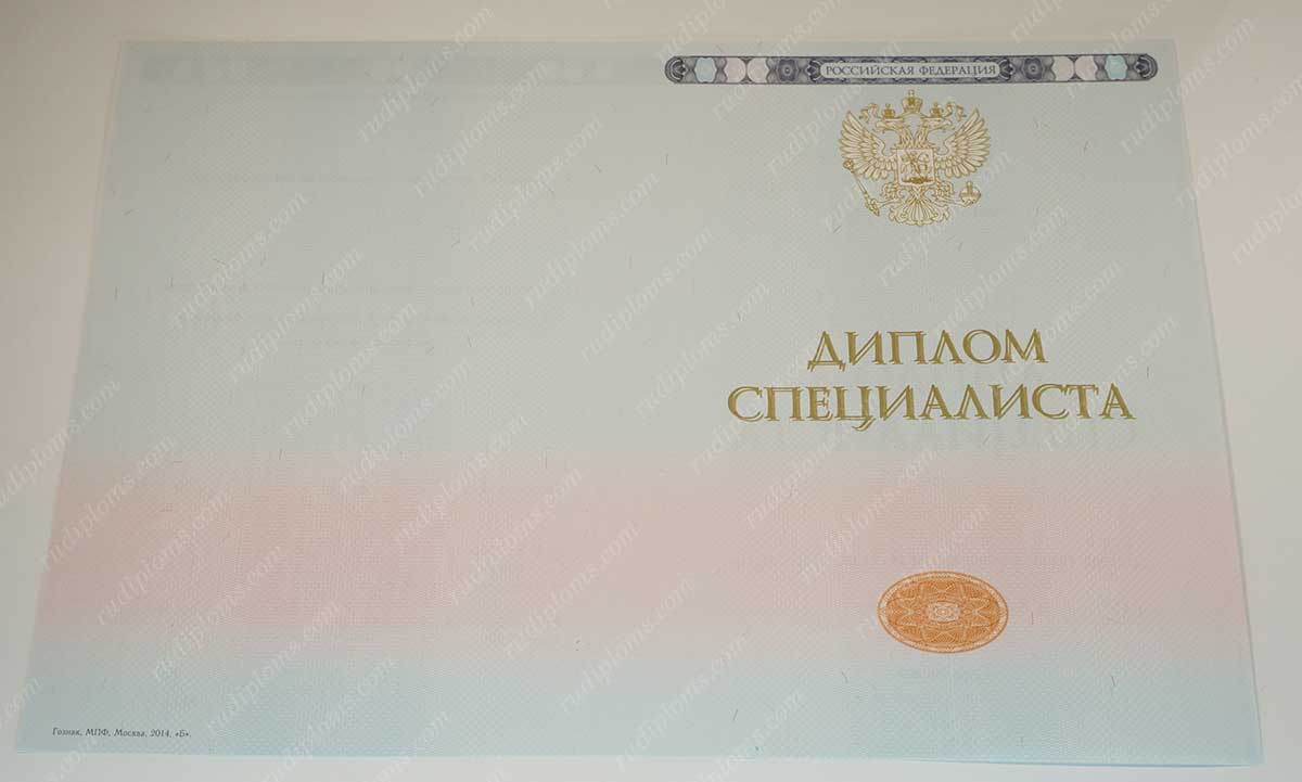 Купить диплом 2026 года